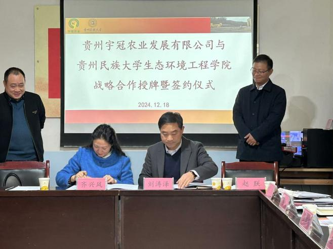 簽約現(xiàn)場(chǎng)。