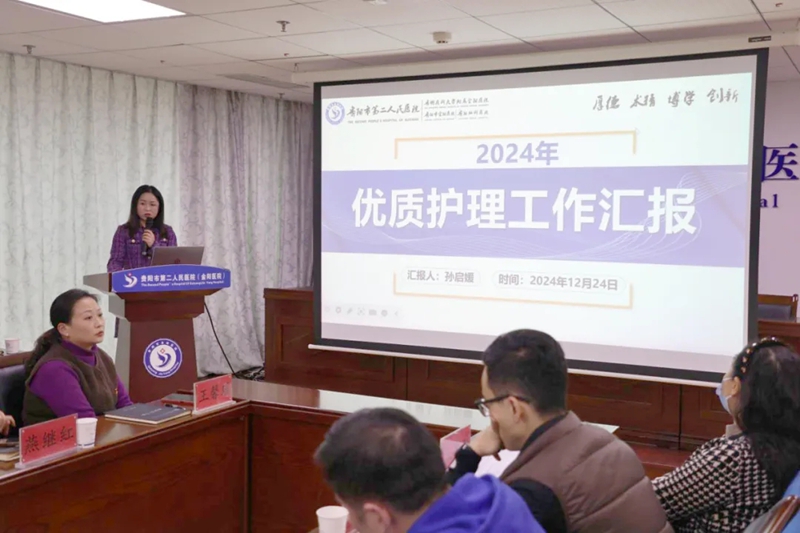 會議現(xiàn)場 (2)