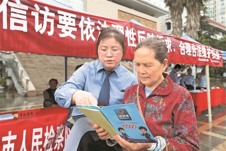 《信訪工作條例》宣傳活動現(xiàn)場。 貴州省信訪局供圖