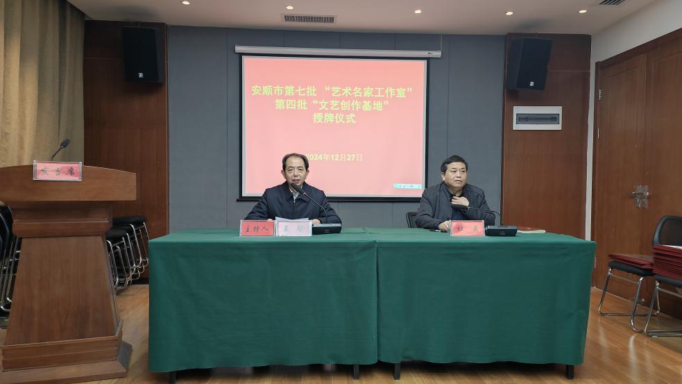 王瑜主席講話。