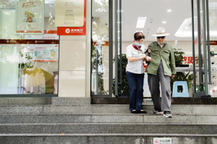 貴州銀行提供“暖心、貼心、放心”的適老服務(wù)。