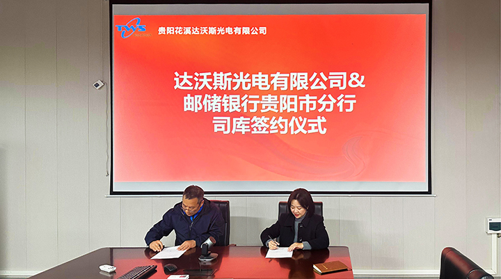 2、簽約。