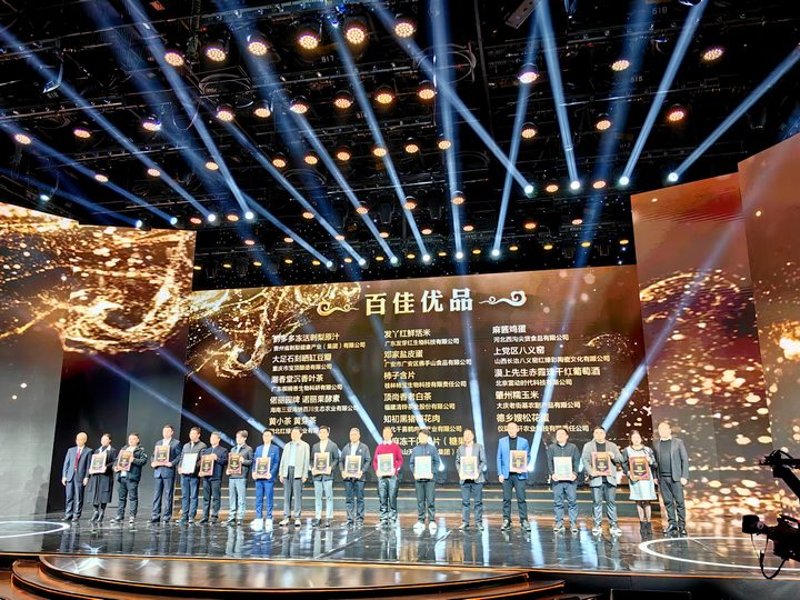 黔多多入選2024鄉(xiāng)村振興賦能計劃“百佳優(yōu)品”。