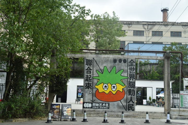 貴州鋁廠原汽車大修廠舊址。