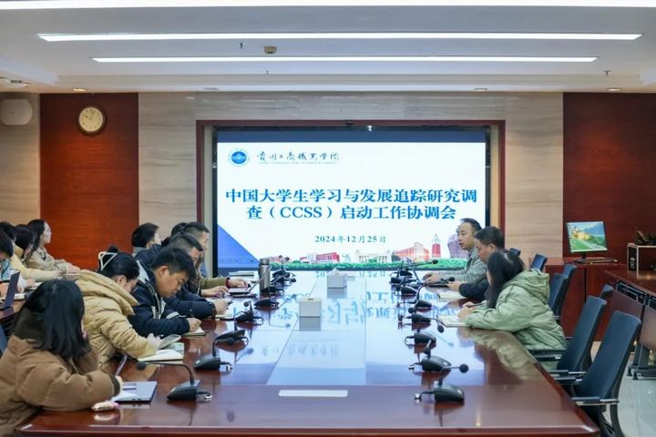 啟動工作協(xié)調(diào)會會議現(xiàn)場。