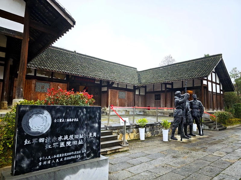 2、長崗紅軍醫(yī)院舊址。
