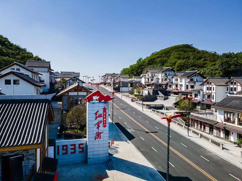 9、長崗鎮(zhèn)紅軍街。