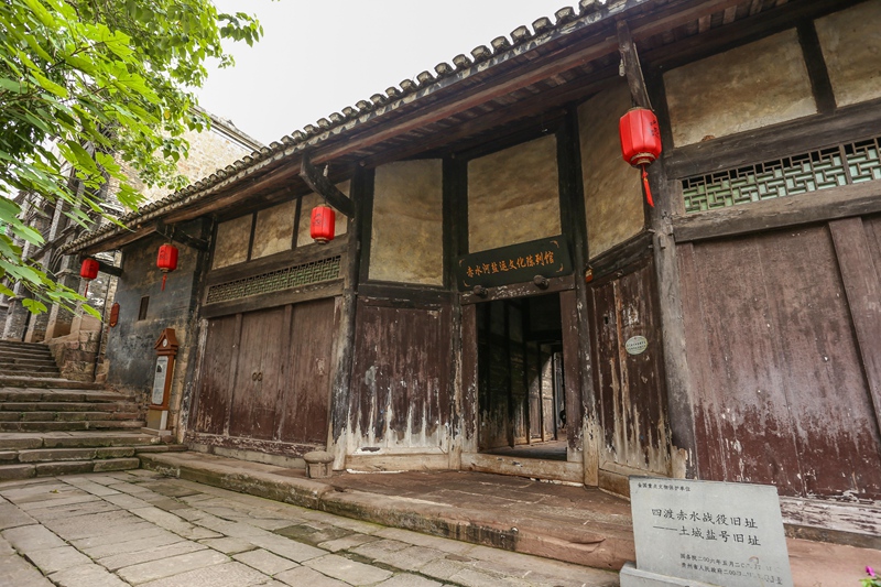 1、赤水河鹽運文化陳列館。習水融媒供圖