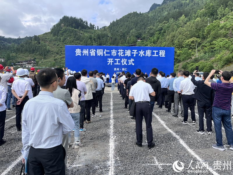 花灘子水庫開工儀式現(xiàn)場(chǎng)。人民網(wǎng) 陳潔泉攝