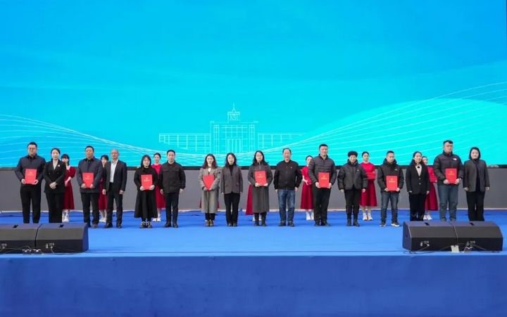 表彰現(xiàn)場。
