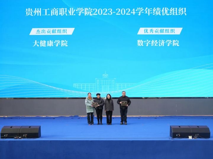 表彰現(xiàn)場。