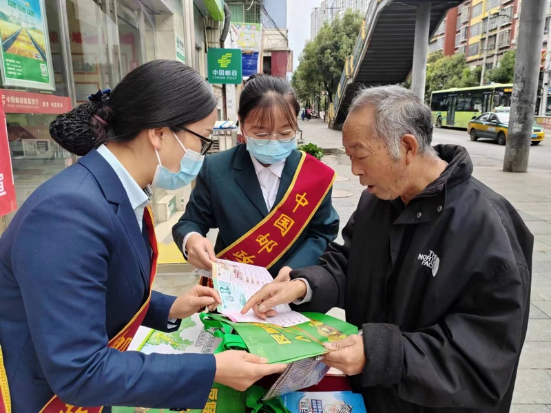 5-為老年客戶講解金融知識