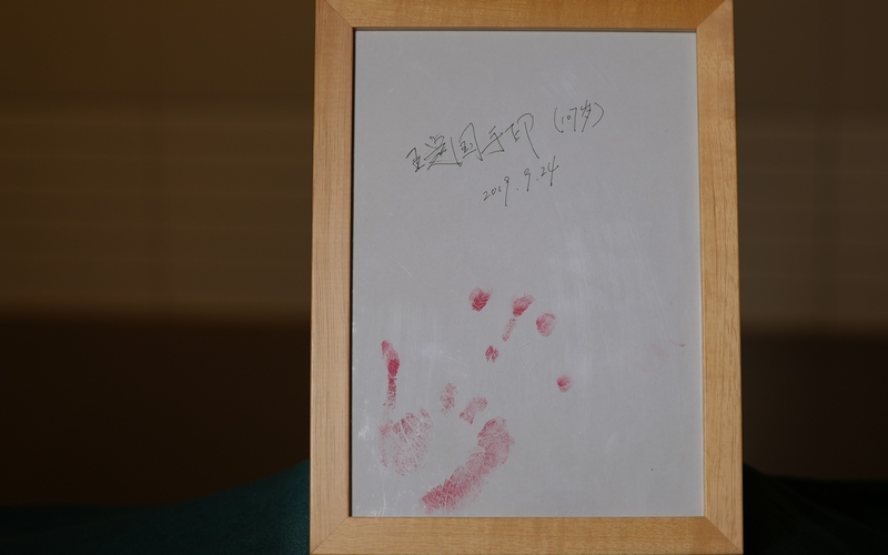 4、女紅軍紀(jì)念館中展出的女紅軍王定國(guó)的手?。?xí)水融媒供圖）