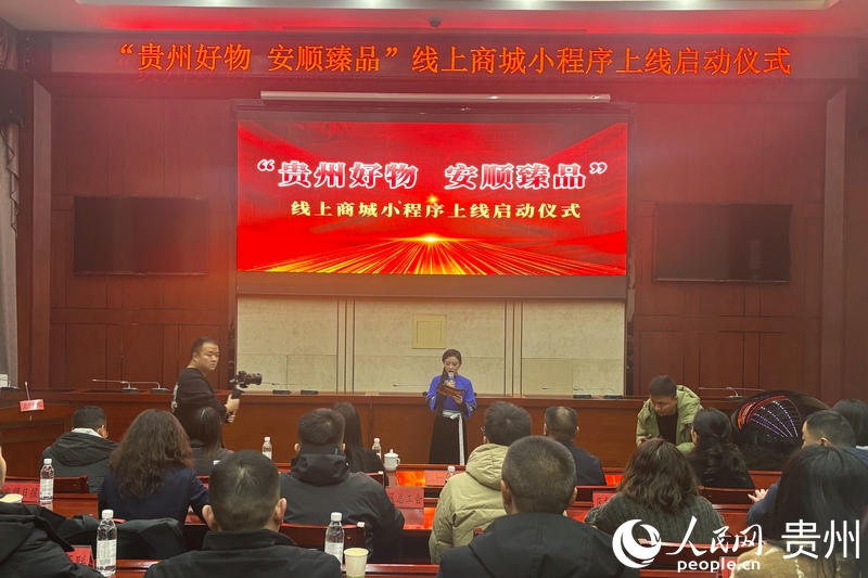 活動現(xiàn)場。人民網(wǎng) 高華攝.jpg