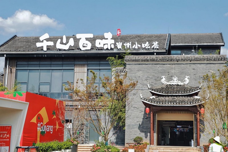 2、千山火鍋市集。.jpg