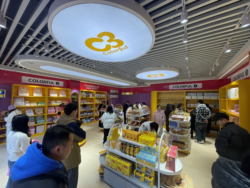 1、文創(chuàng)店.