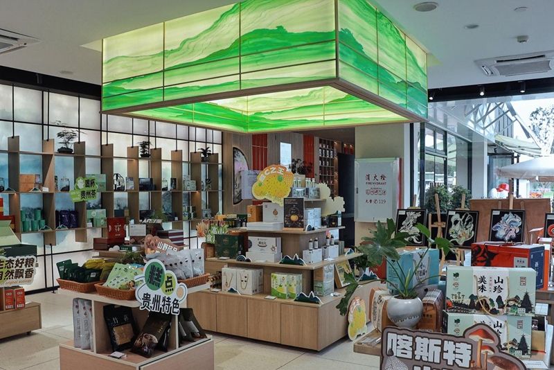 2、文創(chuàng)店。