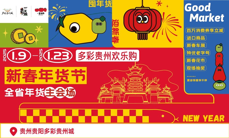 7、海報。