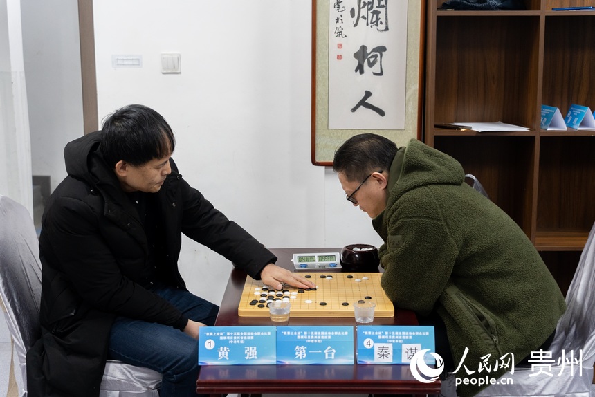 第十五屆全國運動會群眾比賽圍棋項目貴州省選拔賽現(xiàn)場。人民網(wǎng)記者 涂敏攝