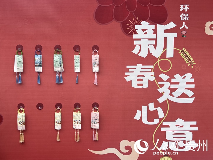 現(xiàn)場的環(huán)?；芋w驗活動。人民網(wǎng) 陳潔泉攝