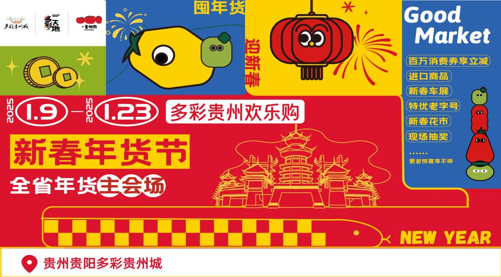 海報(bào)。