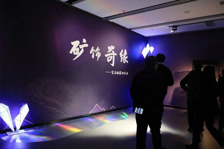 展覽現(xiàn)場(chǎng)。