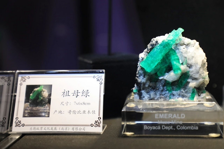 展覽上的各色寶石、礦石。