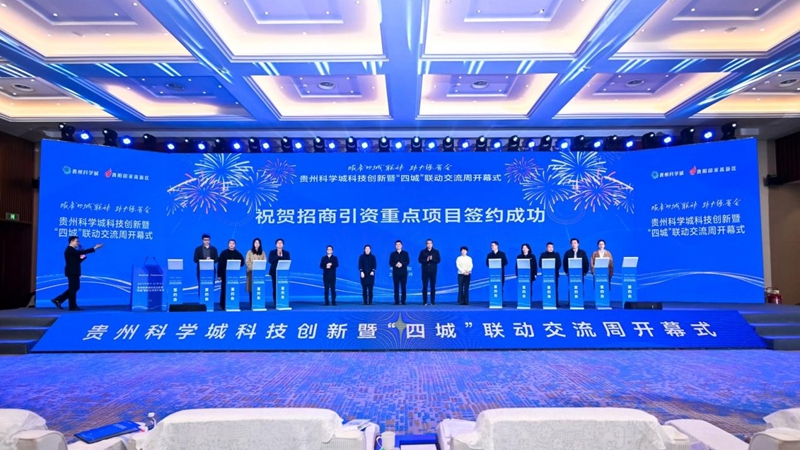2、簽約。