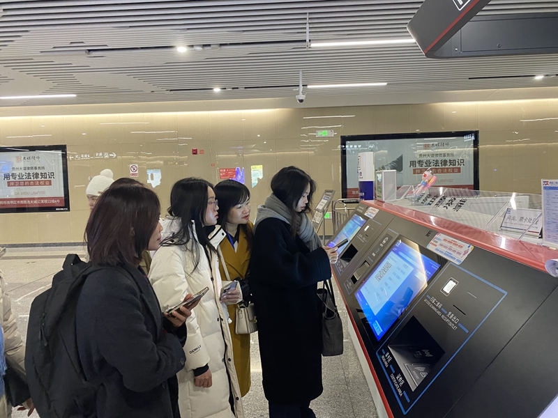 學員體驗地鐵出行的便捷。貴州大學 供圖