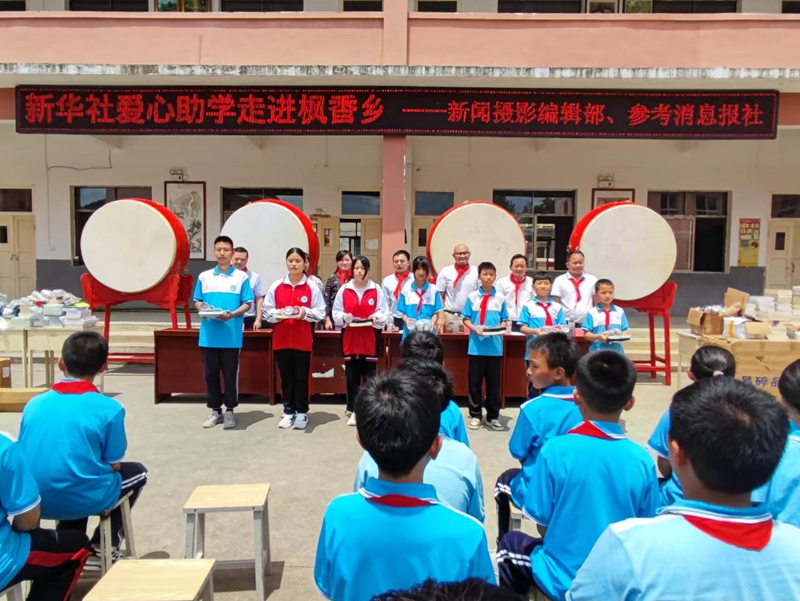 愛心助學。