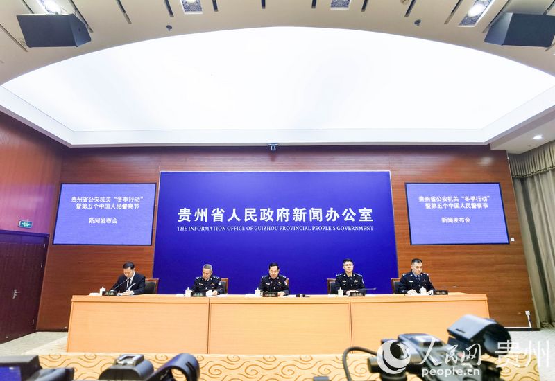 新聞發(fā)布會現(xiàn)場。人民網(wǎng)記者 王秀芳攝