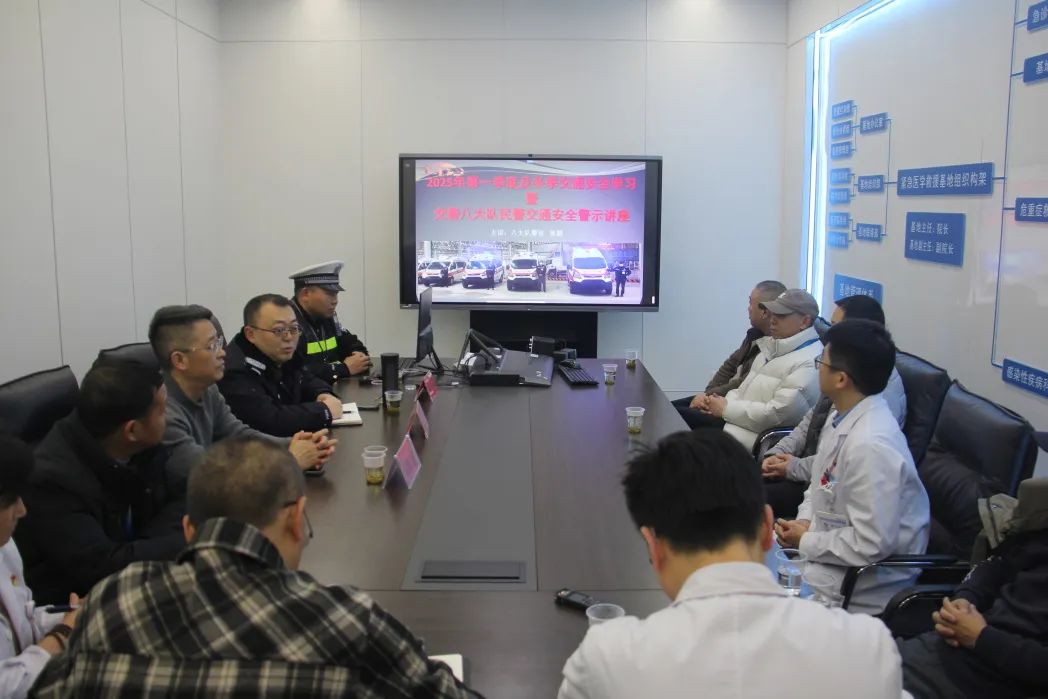 貴陽(yáng)市二醫(yī)（金陽(yáng)醫(yī)院）組織開(kāi)展冬季交通安全培訓(xùn) (1)
