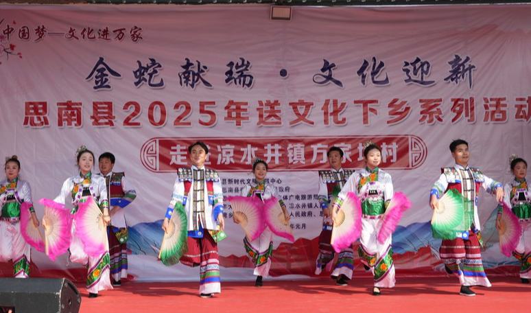 思南：惠民又暖心 “三下鄉(xiāng)”活動精彩紛呈