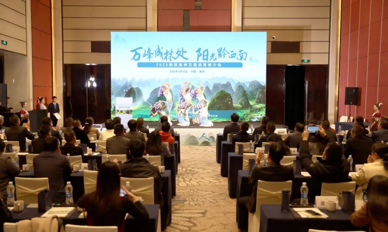 1、推介會現(xiàn)場。.jpg