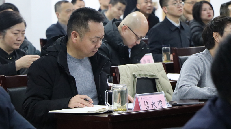 會議現(xiàn)場。