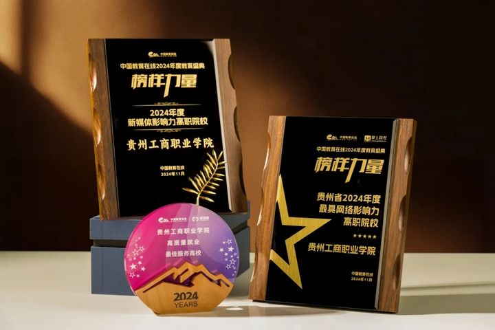 三項大獎。