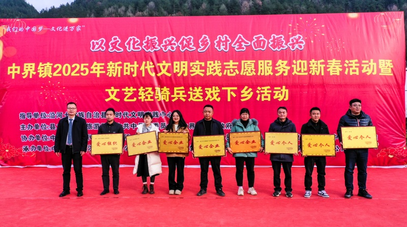 頒獎(jiǎng)現(xiàn)場(chǎng) (1).jpg