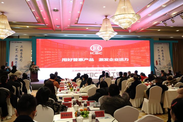 工行興義分行客戶經(jīng)理介紹工行普惠金融產(chǎn)品。