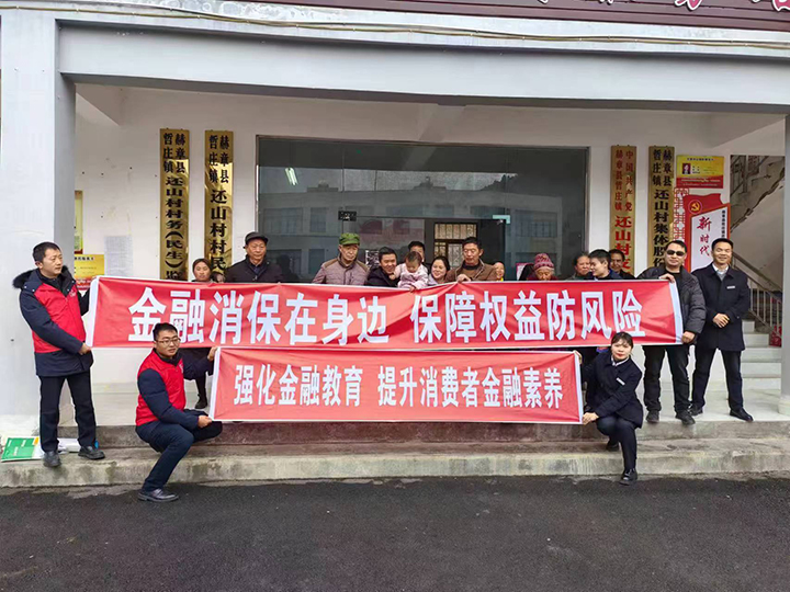 5、金融宣傳。