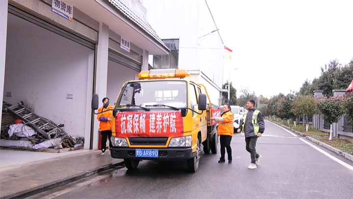 養(yǎng)護人員準(zhǔn)備出發(fā)。