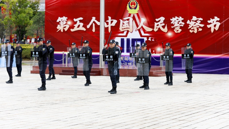 1月10日，貴州省黔南布依族苗族自治州羅甸縣公安局舉行警營開放日活動，民警在進行表演。