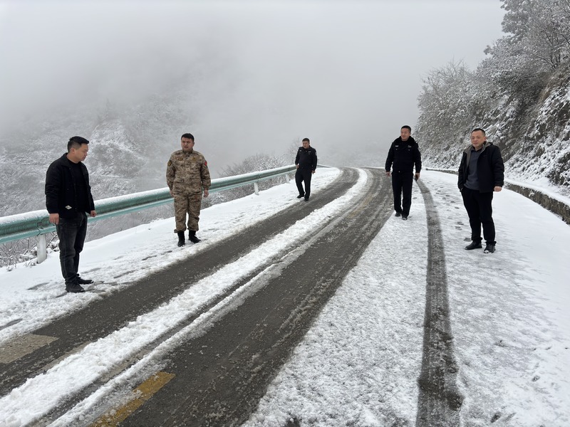 道路排查。