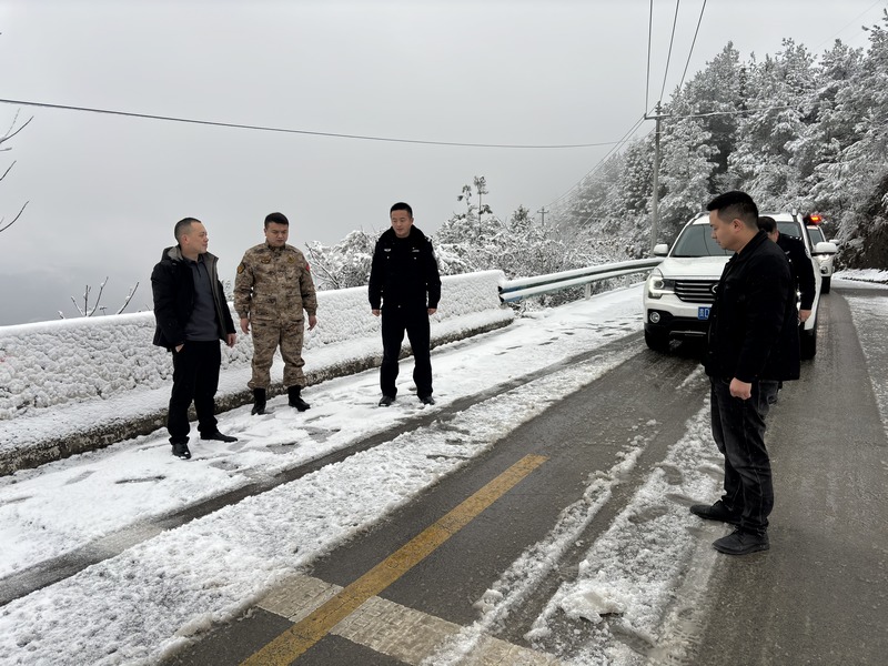 道路排查。