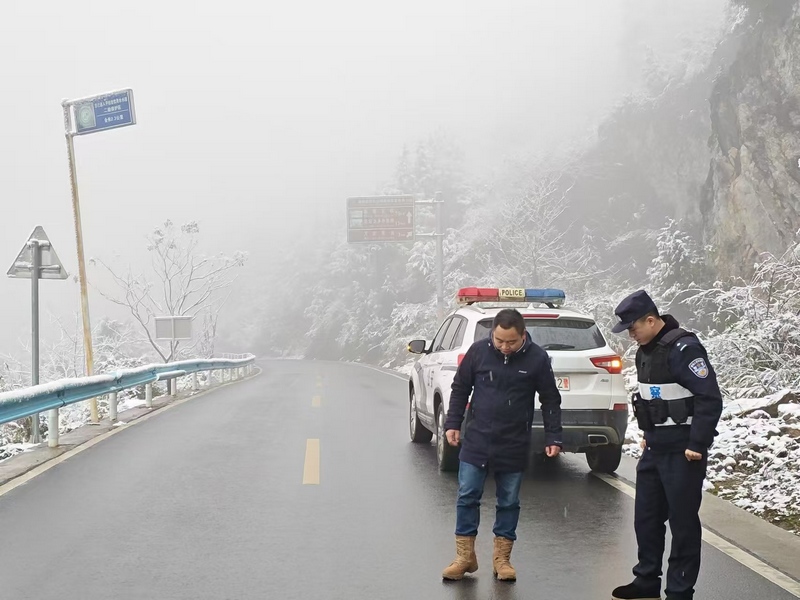 道路排查。