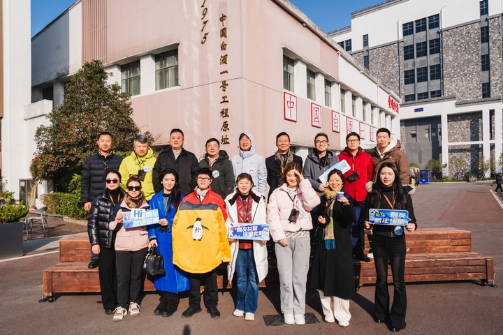 參觀考察現(xiàn)場(chǎng)。