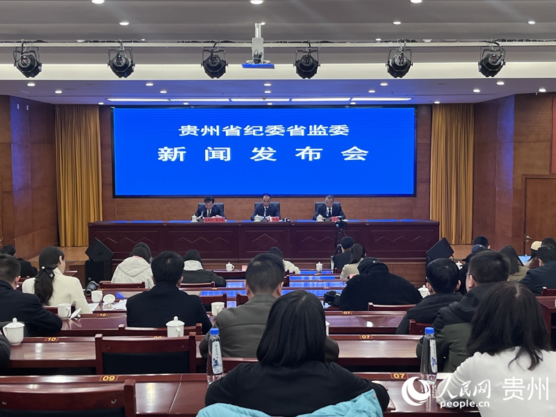 發(fā)布會現(xiàn)場。人民網(wǎng) 陳潔泉攝