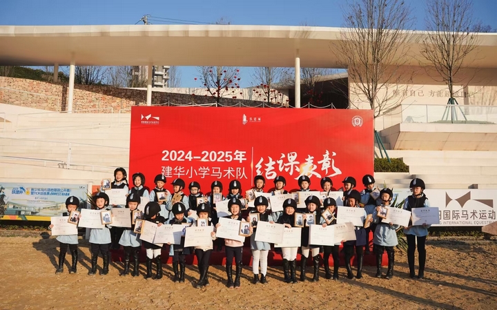 1  結(jié)課表彰.jpg