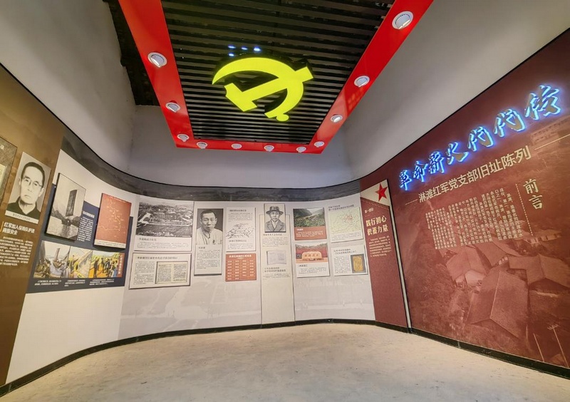 淋灘紅軍黨支部舊址陳列館（習(xí)水縣融媒體中心供圖）.jpg