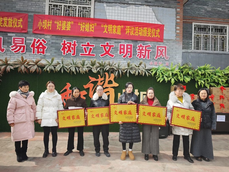 站街鎮(zhèn)小壩村分紅現(xiàn)場。肖荻優(yōu)攝