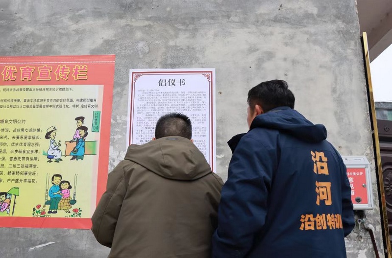 粘貼倡議書.jpg